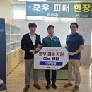 에코텍 뉴스세상
