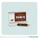 범어사메트로약국 이미지
