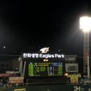 386노래연습장 | 한화 경기 숙소 추천) 대전 베스트인시티 호텔 1박 후기
