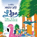 장흥한우촌 이미지