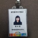 부악3차아파트 이미지