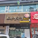 양덕동268 이미지