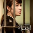 굿시그널