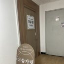 더슈 | [강서/화곡] 강서구속눈썹 펌 잘하는 더슈가링 솔직후기