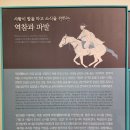 안양문화유산해설사 신규 양성 교육 관내답사 이미지