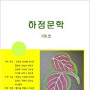 하정이네 이미지
