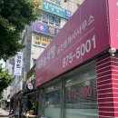 호원홈마트 | 의정부 호원동 망월사역 맛집 : 이피프런치 : 아보카도오픈토스트+대파스프+오트바닐라라떼+통오렌지...