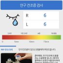 밝은성모안과의원 이미지