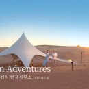 야나트립 이미지