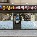응암역파리바게뜨