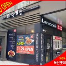 맛닭꼬독산롯데 이미지