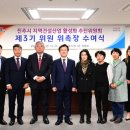 진주건설 이미지