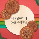더건강한 이미지