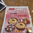 경남대, 마산 맛집 1등픽 닭칼국수 후기