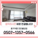 에이그레이드커튼&블라인드 | 천안 커튼 블라인드 오래된 커튼 교체 맞춤 설치 후기