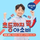 새삼선유치원 이미지