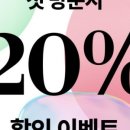 아운투어