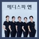 기흥스파 이미지