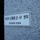 중앙이용원 이미지