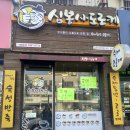 신탄진역 이미지