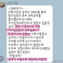 대구경운초등학교 | [경운중영어학원 대구서구영어학원]만점7명,평균95점대 잘하는 아이만 잘하지않습니다.