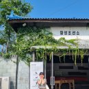 보광사 칠성도 이미지