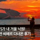 감성의 음악여행 음악을 통한 힐링 이미지