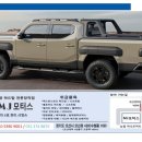 한미모터스 이미지