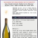 샤블리 압구정점