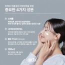 퍼팩트라인 이미지