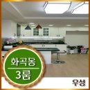 까치산 근린공원 화장실 이미지