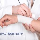 웰컴퓨터 이미지