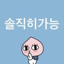 개빡센하울링시작