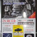 삼성엔진보링정비 이미지