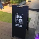 매주육일 이미지