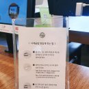 사계솥밥 이미지