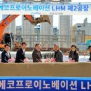 (주)에코프로이노베이션 이미지