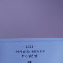 지혜한옥민박 이미지