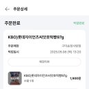 세븐일레븐 구미송정사랑점 이미지