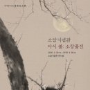 다시봄 이미지
