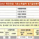 세무법인세조 이미지