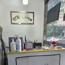 선화헤어샵 네이버블로그