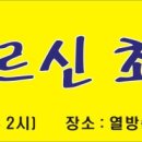 용천떡집 이미지