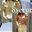 8seconds 여름 옷 쇼핑 하울🌈 | 감성적인 디자인의 에잇세컨즈 신상 옷들 입어보고 왔어요 🏝 이미지