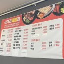 이천사거리 | 이천 사거리족발집 내돈내산 솔직후기