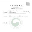 뱅크행정사사무소 이미지