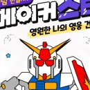 위에듀온라인 네이버블로그