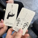 난처할 땐 일단 웃어