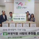 ㈜호남약품 이미지