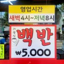 석관동3 이미지